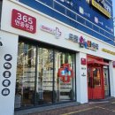 365드림약국 이미지