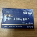 피로 가득한 일상, 산화 없는 프리미엄 비타민C ‘넥스모스 압타민C 1000mg 플러스’ 내돈내산 솔직후기!