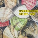 청북문화센터 이미지