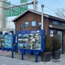 고래설렁탕 | [군산여행] 성화루, 경암동 철길마을, 고래설렁탕, 이성당, 초원사진관