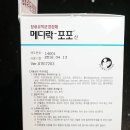 예원약품 이미지