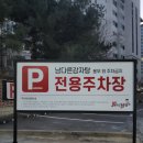 동침산네거리 | 침산동맛집 '남다른감자탕 침산점' 침산동감자탕 뼈전골 연탄불고기 맛집