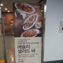 뉴코아아울렛 모란점 네이버블로그