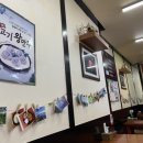 석이네닭칼국수 이미지