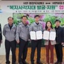 서면행정복지센터 대회의실 이미지