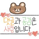 가원이네들깨수제비