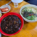 원사즉석우동짜장 | [원종역 맛집]원사 즉석 우동 - 즉석 우동과 즉석 짜장, 뚜레주류