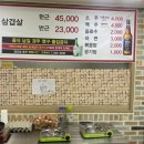 수복슈퍼 이미지