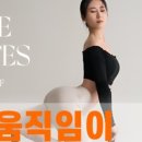 조이브필라테스
