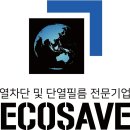 에코필름 이미지