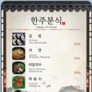 미미분식 이미지