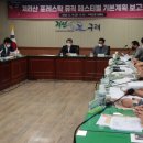 구례체험여행협동조합