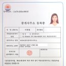 이현정공인중개사사무소 네이버블로그