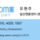 애터미일산고양센터