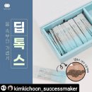 가장잘 사는 방법