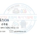 지니웍스OA
