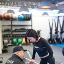 슬릭 강남 캠프 이미지