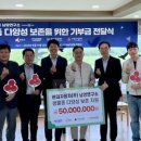 현대자동차(주) 남양연구소