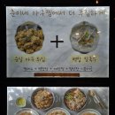 성남 경로당 | 2605, 춘이네 아구찜, 분당/야탑 먹자골목 맛집 재방문 후기