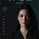 예노소극장 이미지