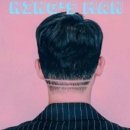 킹스맨헤어 이미지