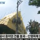 주민가스 이미지