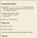 염기룡한의원 이미지