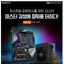 AORUS PC방 이미지