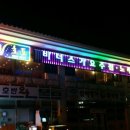 비너스 노래연습장 이미지