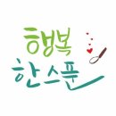 평화추어탕 이미지