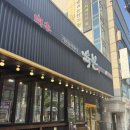 육본 - 천안시 서북구 두정로 235 | 천안우대갈비 | 두정동맛집 | 두정동고기맛집 | 천안육본 방문후기