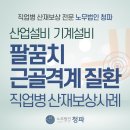 청파산업 이미지