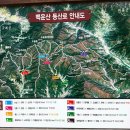 백운산마을 이미지