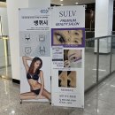 완산-161 | 전주 효자동 피부관리 전주블랙헤드 관리는 설브(SULV)가 답!