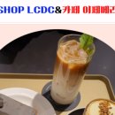 디저트39 가산한라원앤원점
