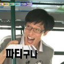 양선생연탄돼지불고기 이미지