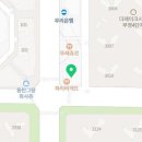 제이제이점핑다이어트