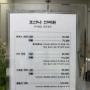 호산나안마원 네이버블로그