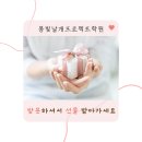 봄빛날개프로젝트학원