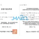 진주희 행정사 사무소 이미지