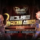 (주)그라비티 이미지