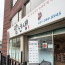 안양 디저트 판 뒤집은 집, 팥선생 솔직후기