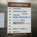 편편집 구리토평점