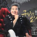 진성 이미지
