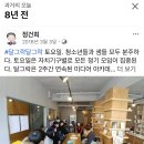 소중한점