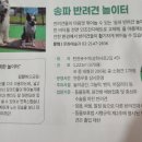 삼학사로2길 이미지