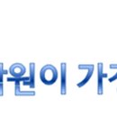 검단초등학교 앞 (사거리 근처) 이미지