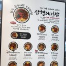 삼형제김밥 노량진점 농심라면 증정 이벤트로 더 푸짐