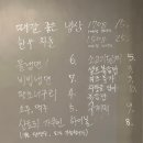 5765 | [해방]오송 냉삼 맛집 ‘해방’ 고기부터 볶음밥까지 완벽했던 가족외식 후기