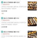 순살만공격금천 이미지